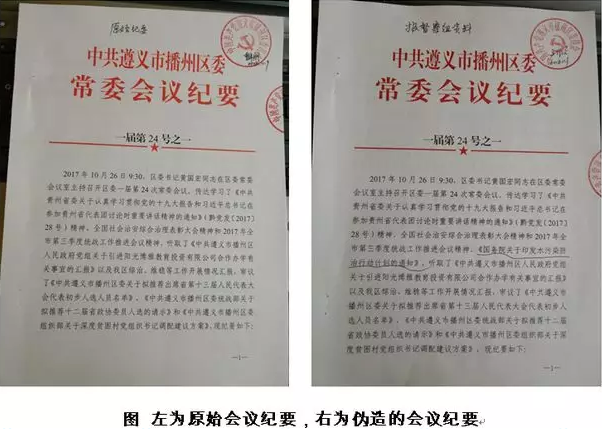 QQ截图20190620104351