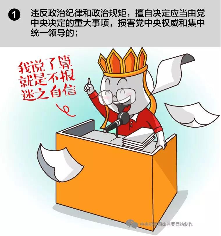 微信图片_20190805151140