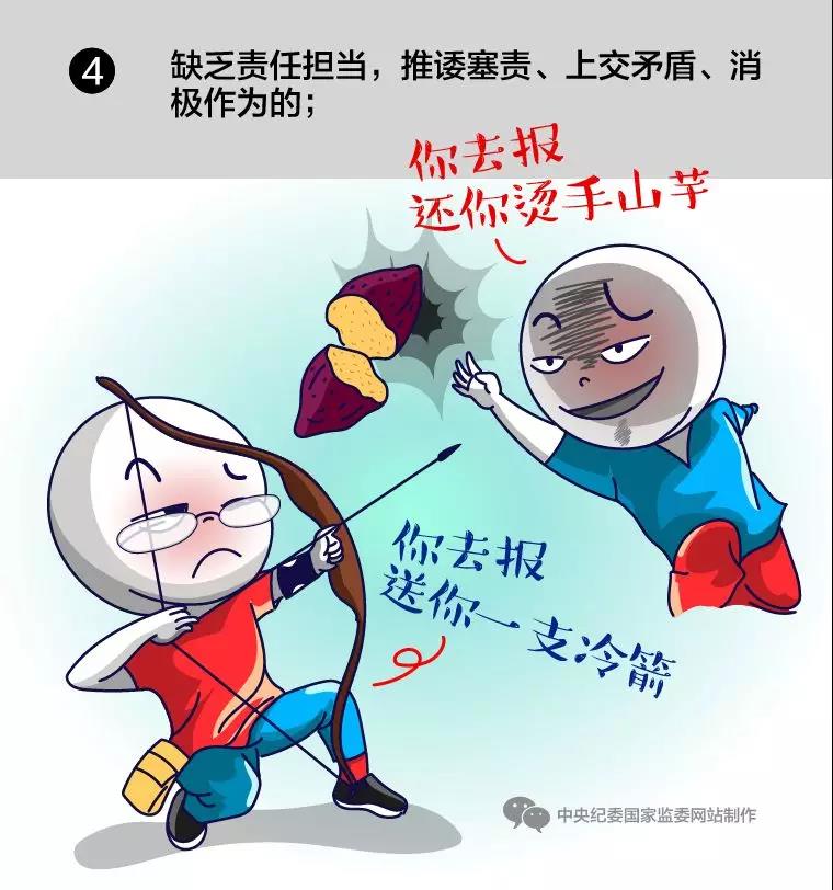 微信图片_20190805151156