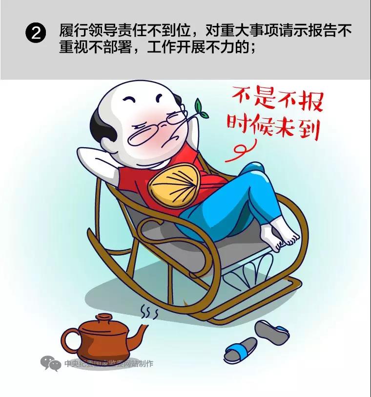 微信图片_20190805151149