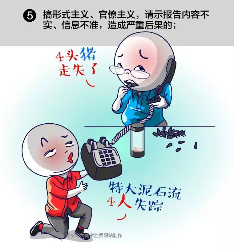 微信图片_20190805151159