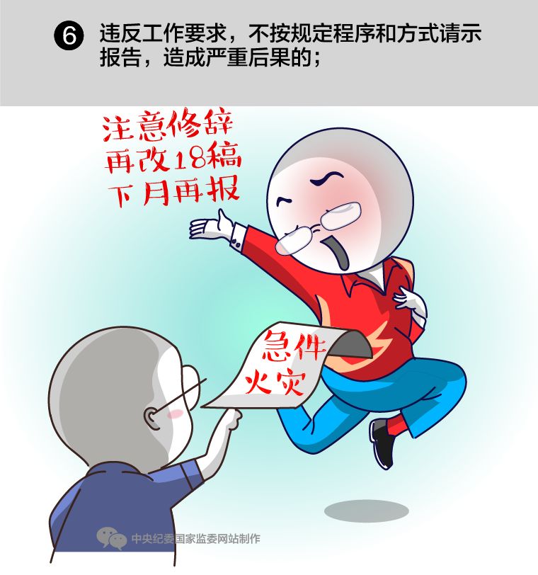 微信图片_20190805151202