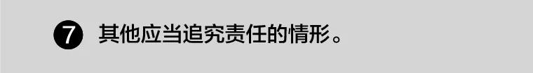 微信图片_20190805151334