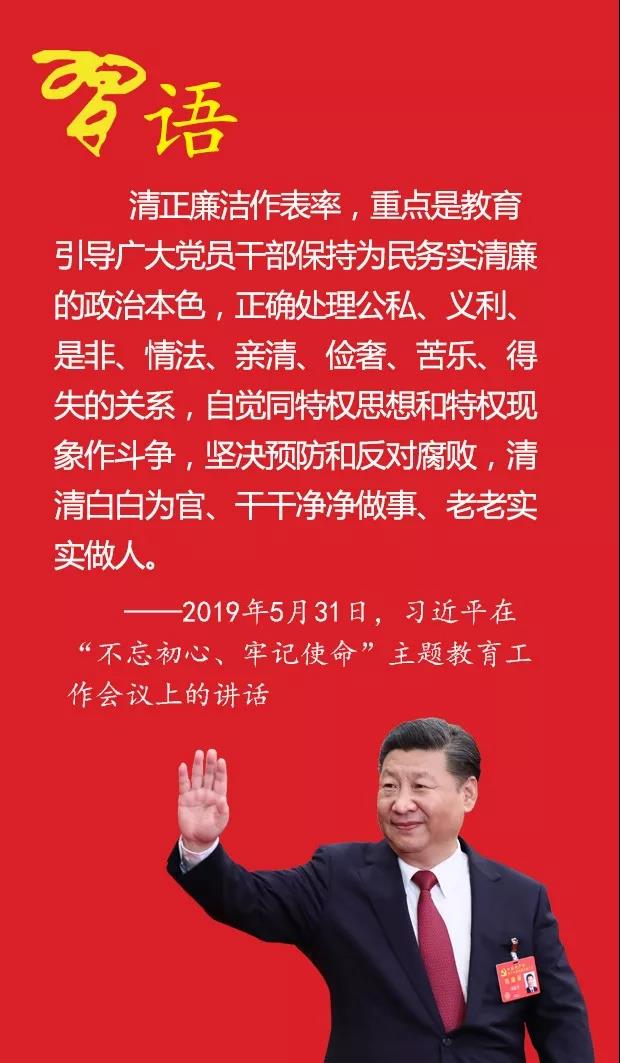微信图片_20190805151610