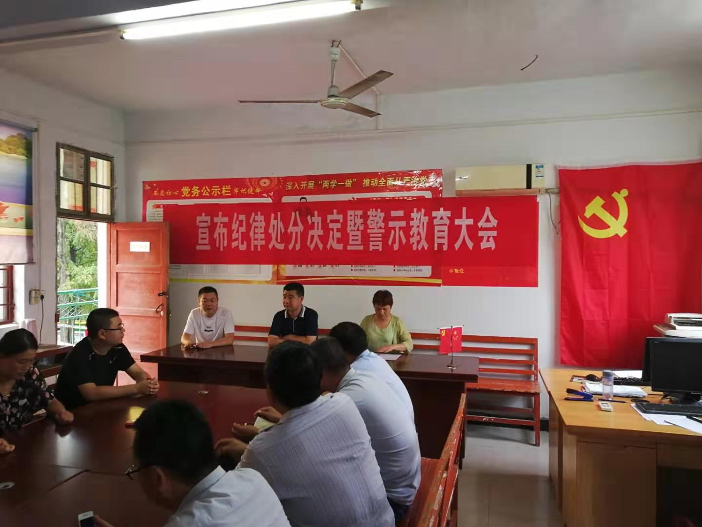 微信图片_20190902103252