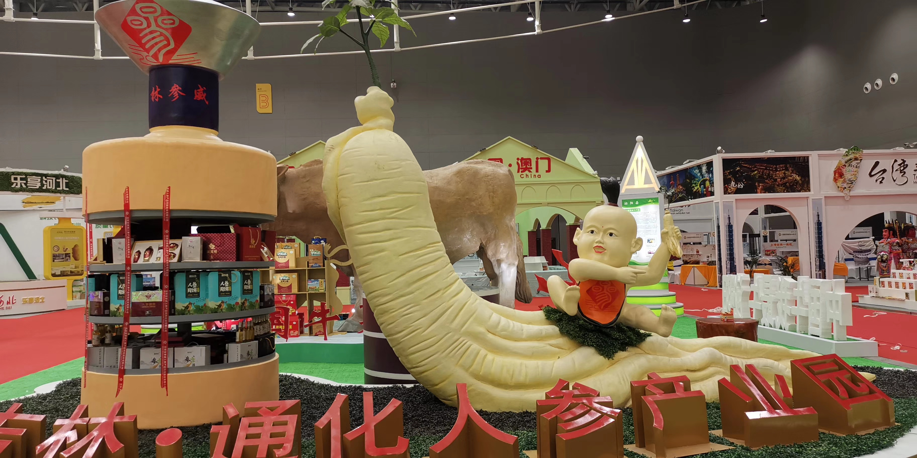微信图片_20190907102511