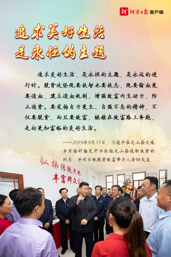 20190920105938340