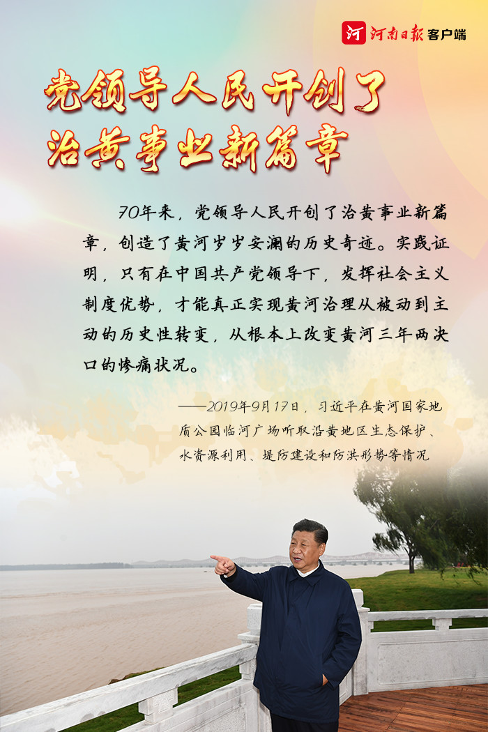 20190920105953250