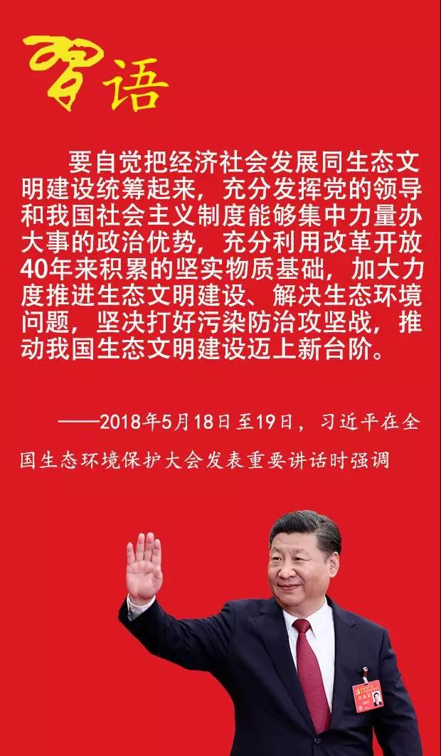 微信图片_20191021110912