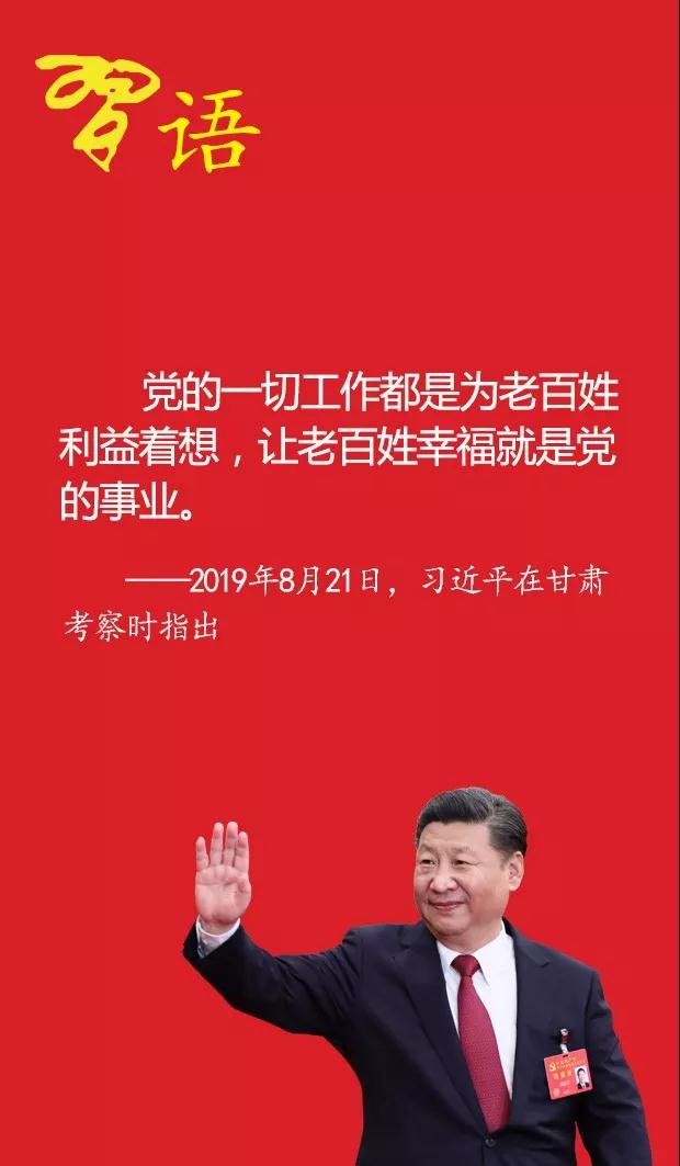 微信图片_20191023113835