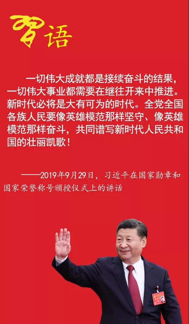 微信图片_20191024095604