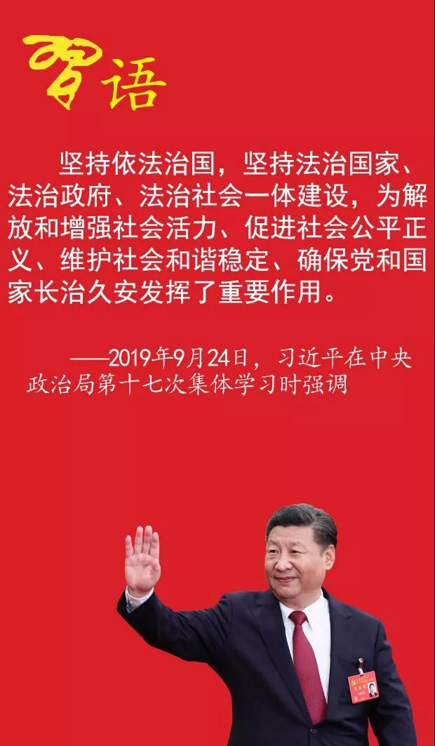 微信图片_20191106165501