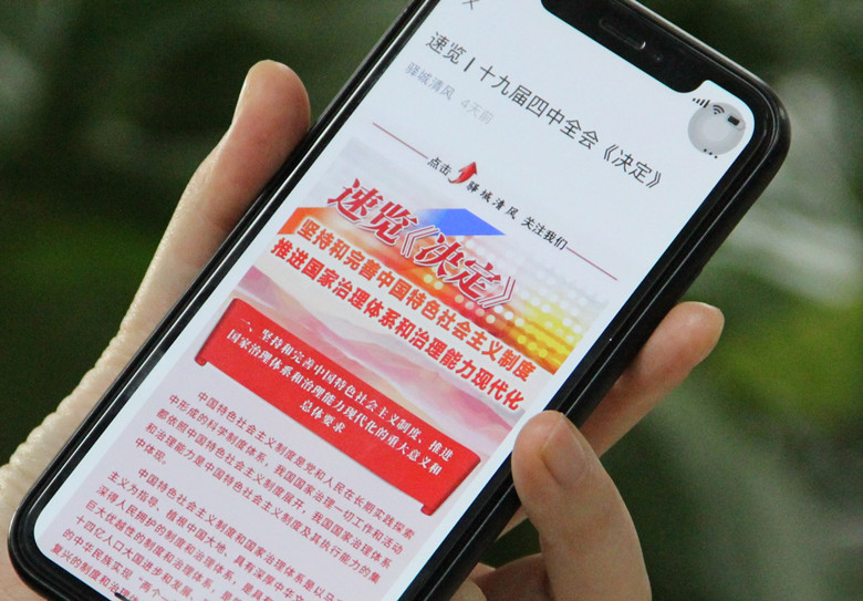 “指尖”上微学