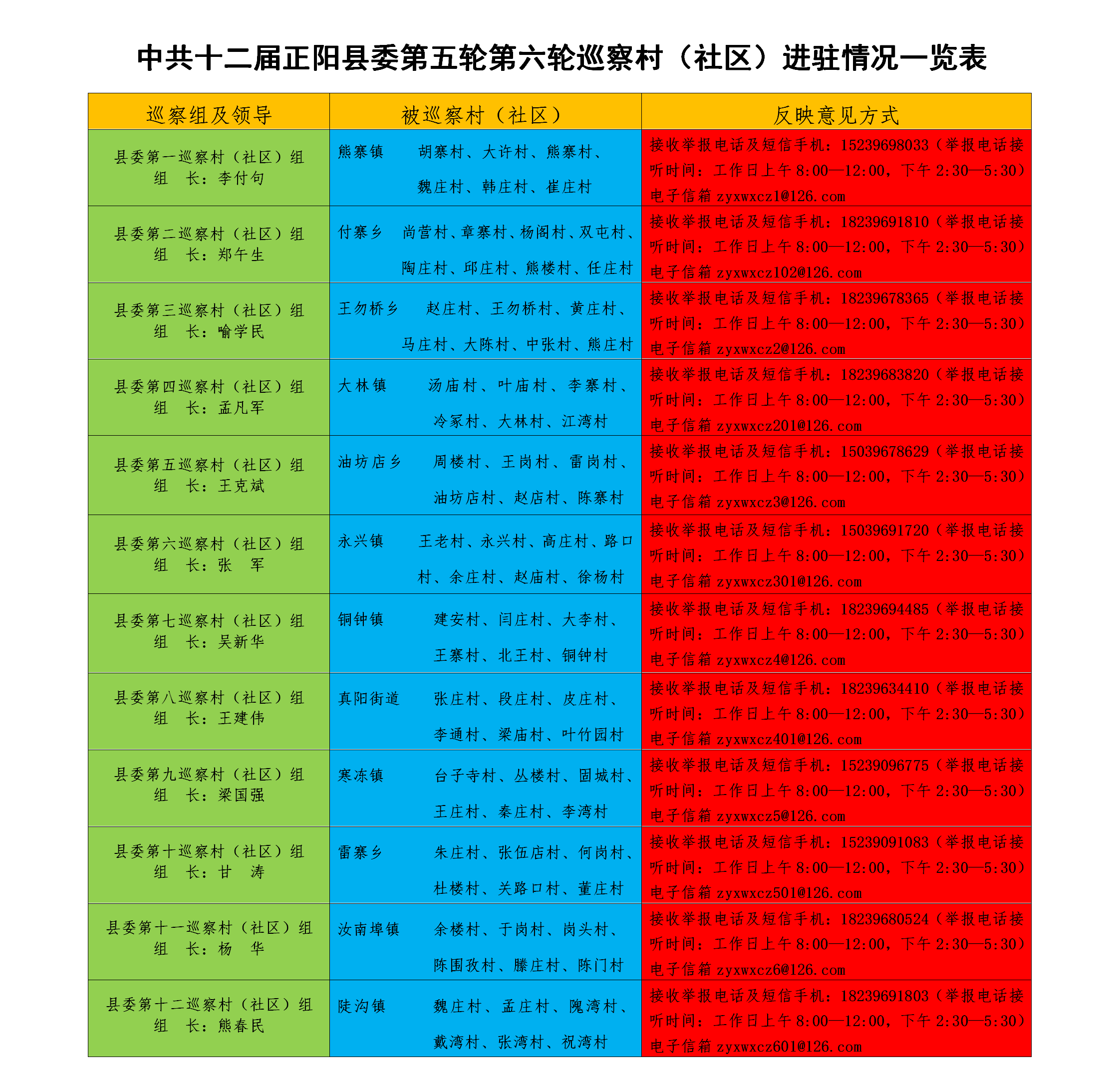 微信图片_20191121094926