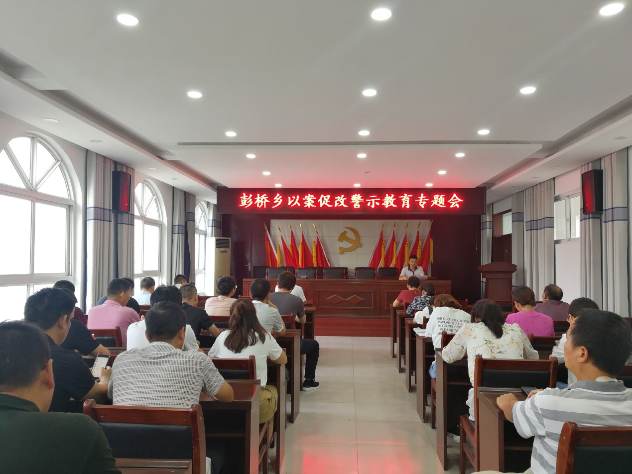 会议现场