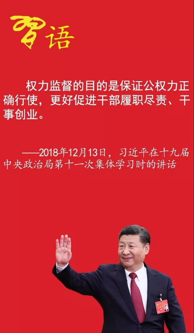 微信图片_20191209180910