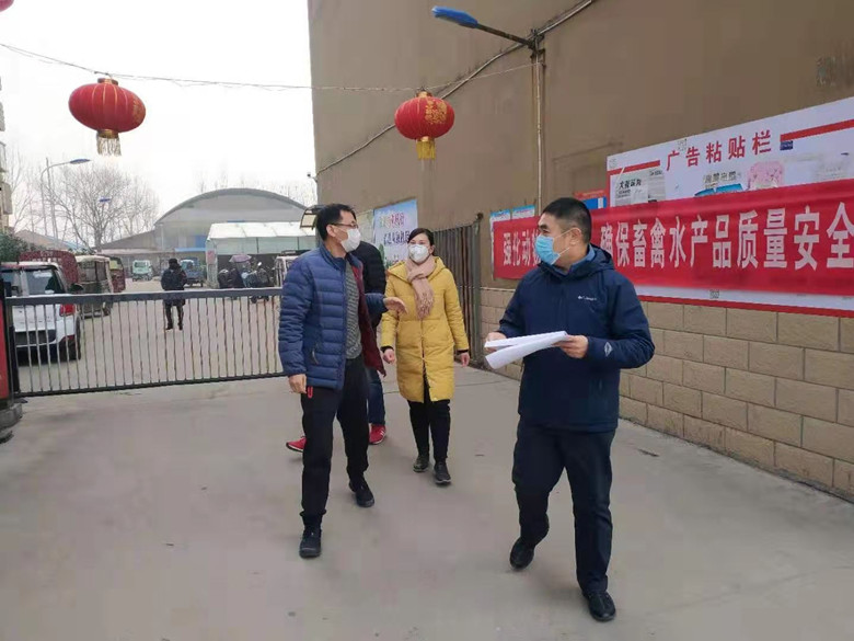 微信图片_20200131203744