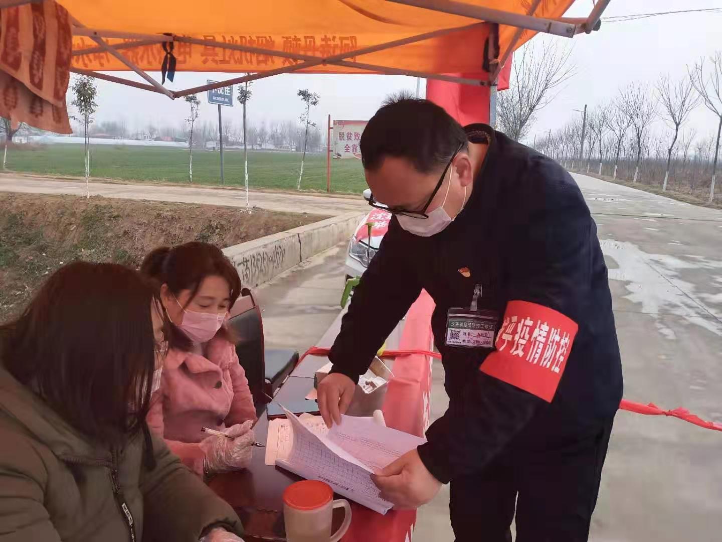 微信图片_20200201102920