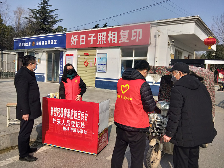 微信图片_20200204173435_副本