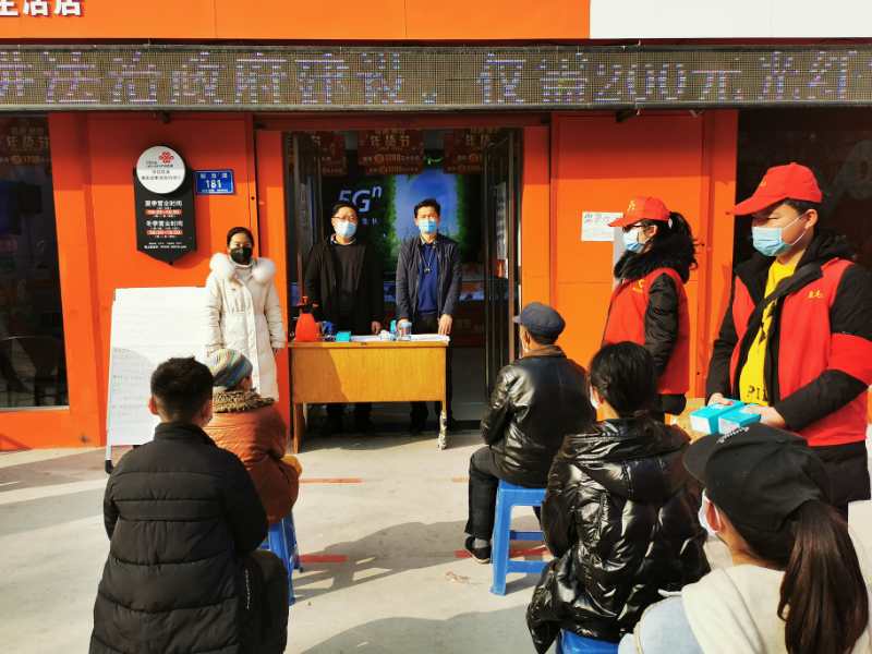 微信图片_20200310083105