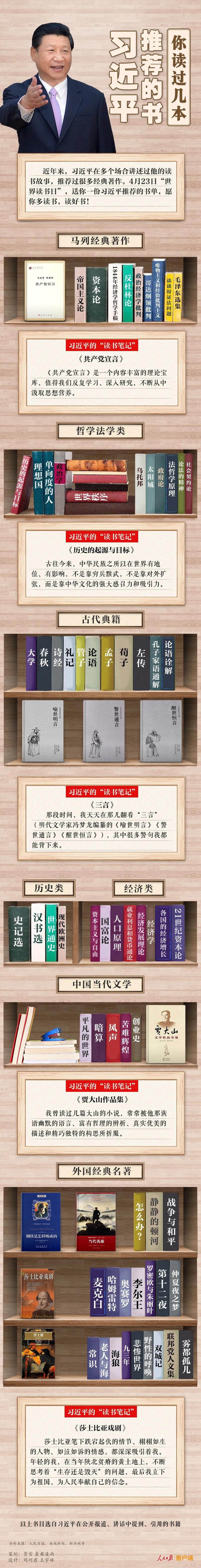 微信图片_20200423193833