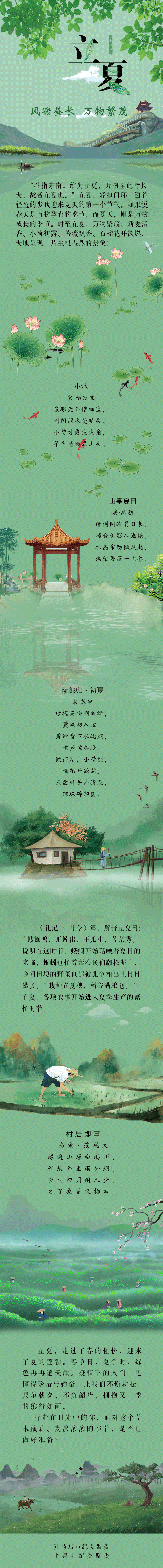 微信图片_20200505234852