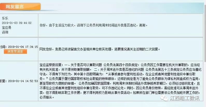 微信图片_20200607232607