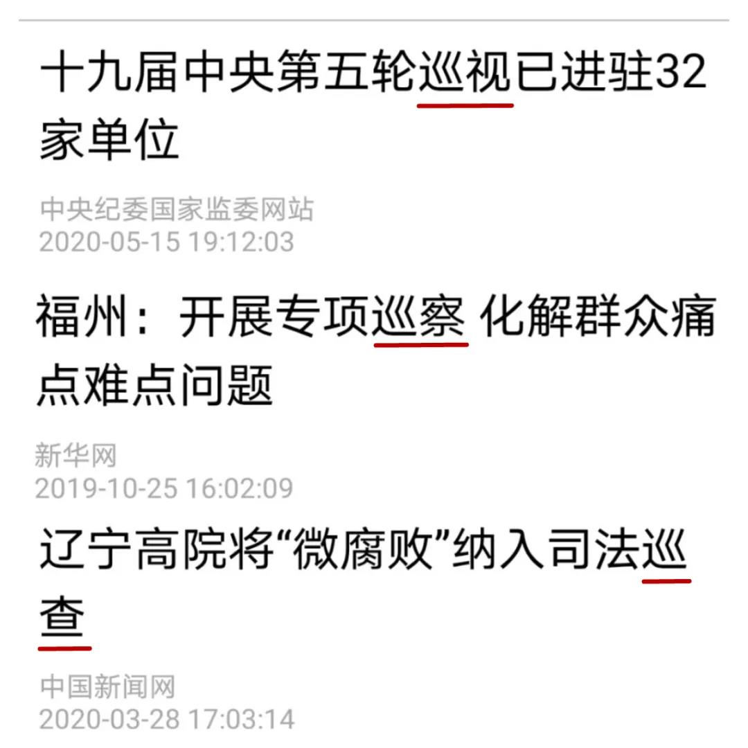 微信图片_20200609094739