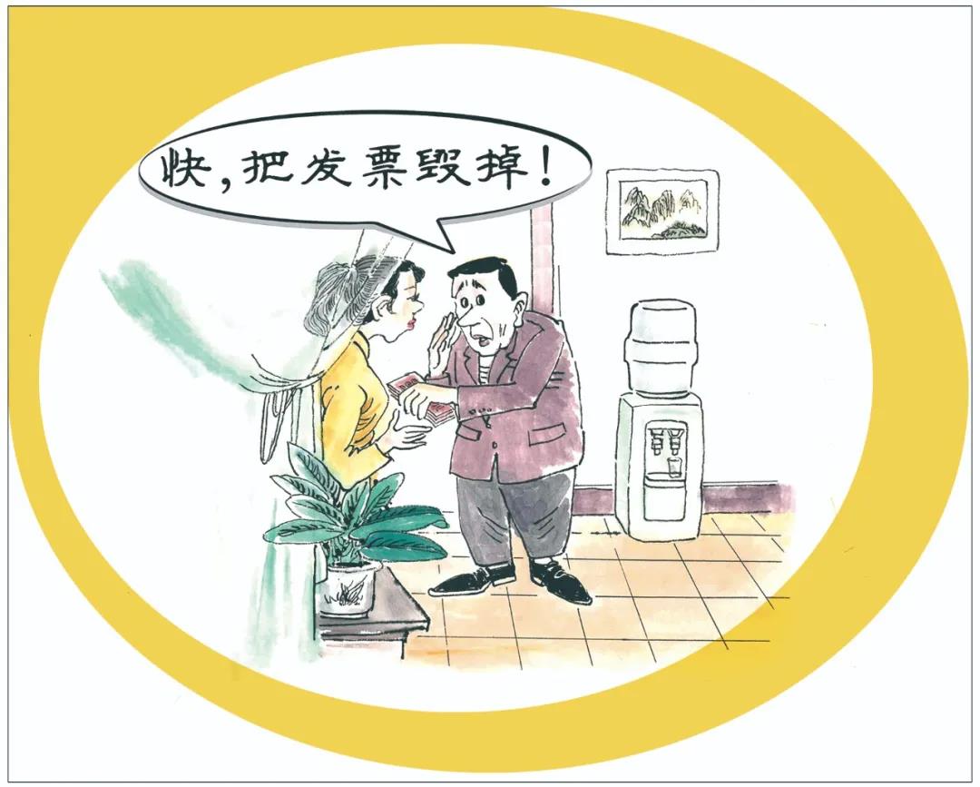 微信图片_20201106161413