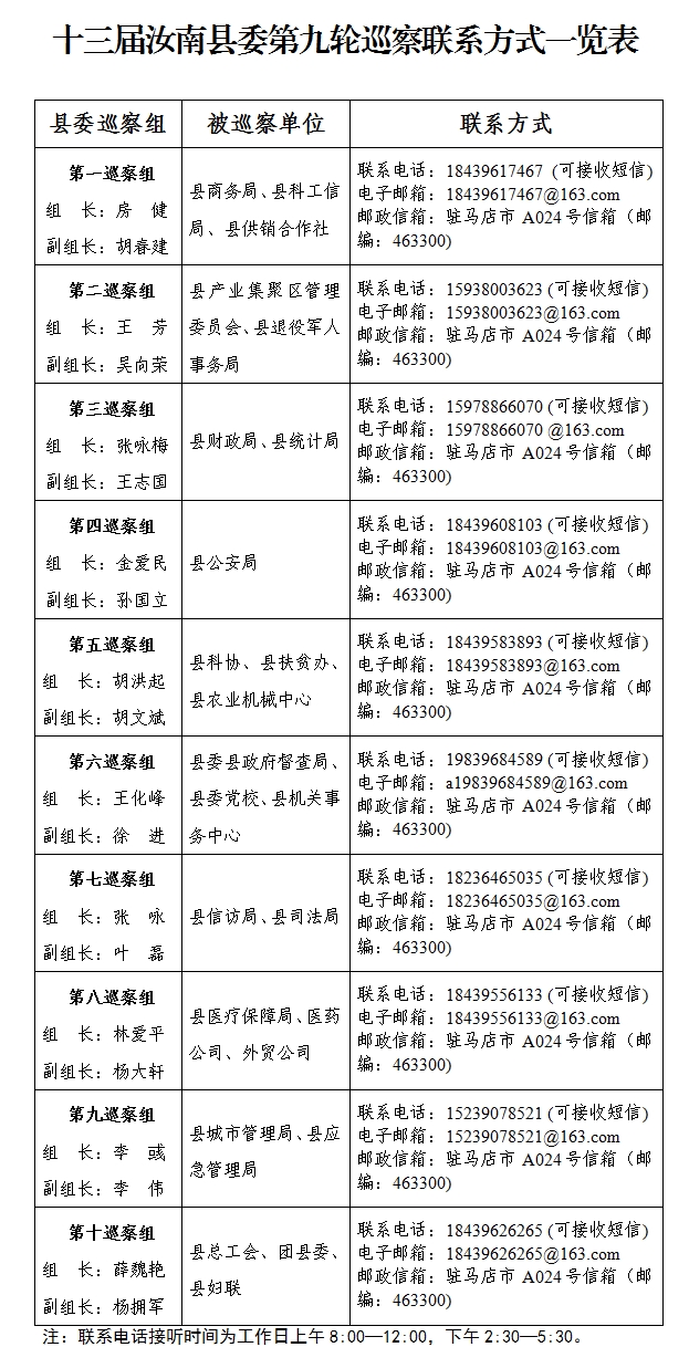 微信图片_20201127085727