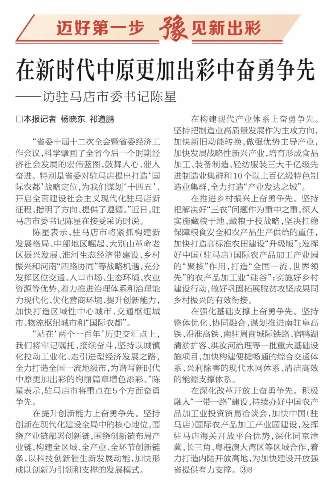 微信图片_20210115101532