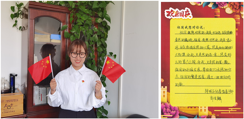 郭昱麟照片