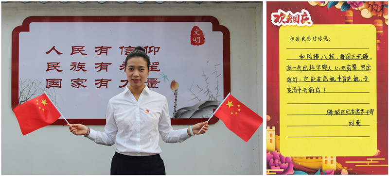 刘曼照片
