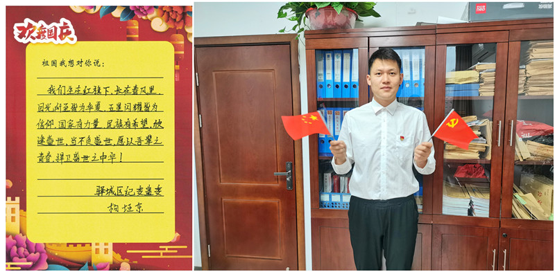 杨亚东照片