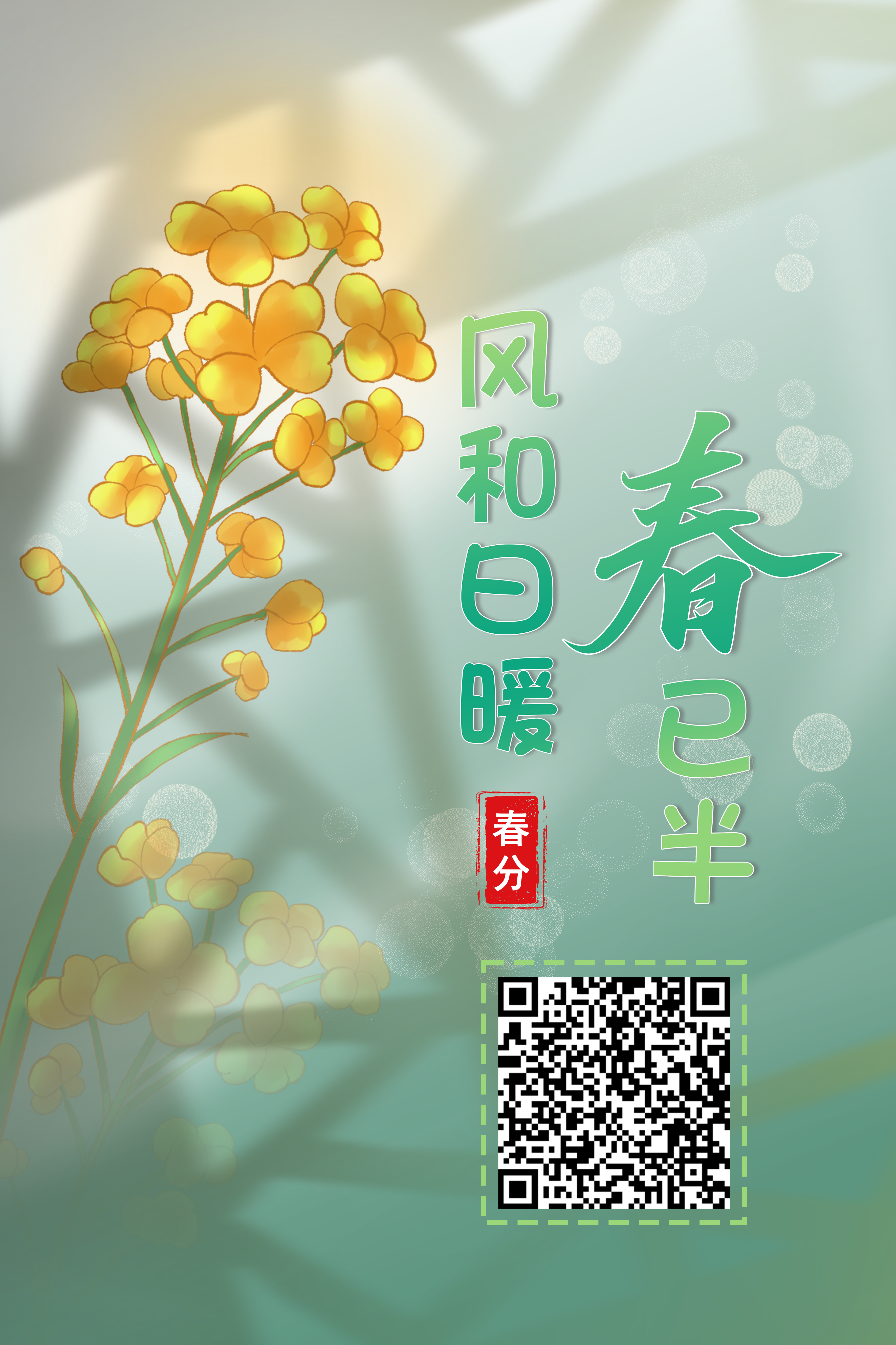 微信图片_20220321164339